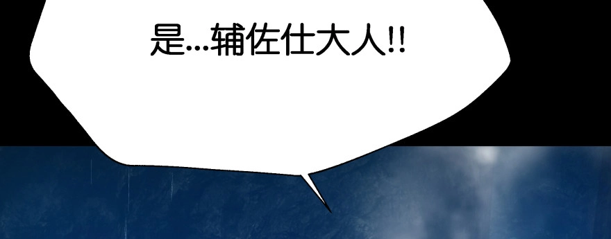 《魔神的恋爱法则》小殿下的私生子 第43页