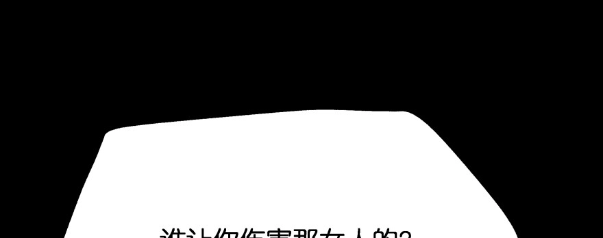 《魔神的恋爱法则》小殿下的私生子 第37页