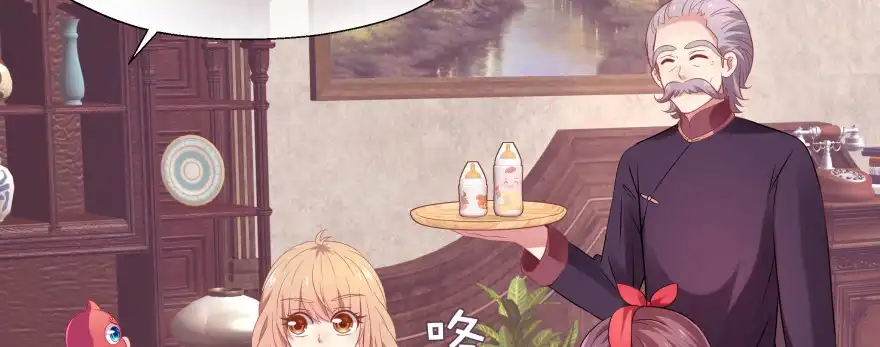 《魔神的恋爱法则》小殿下的私生子 第108页