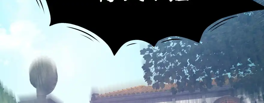 《魔神的恋爱法则》小殿下的私生子 第85页