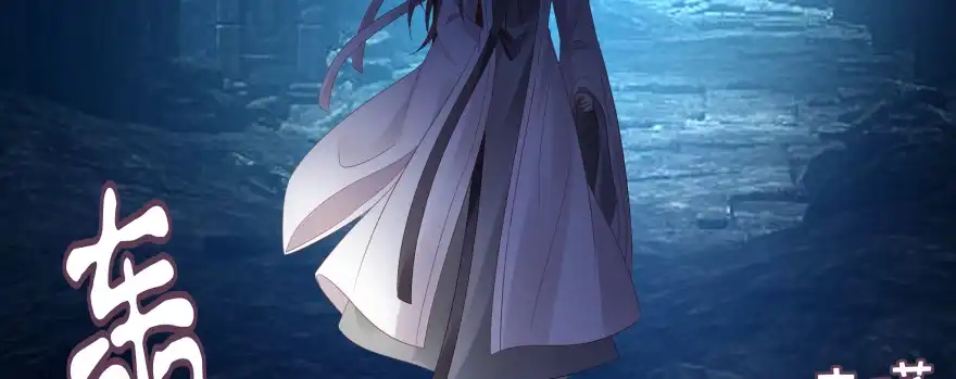 《魔神的恋爱法则》小殿下的私生子 第71页