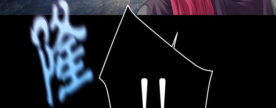 《魔神的恋爱法则》小殿下的私生子 第20页