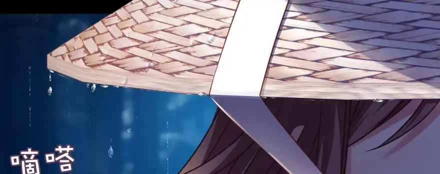 《魔神的恋爱法则》小殿下的私生子 第56页