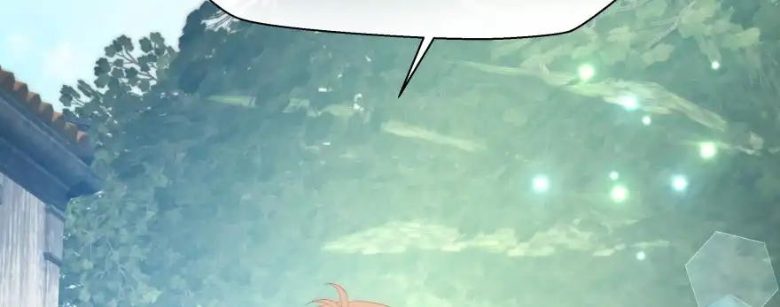 《魔神的恋爱法则》小殿下的私生子 第95页