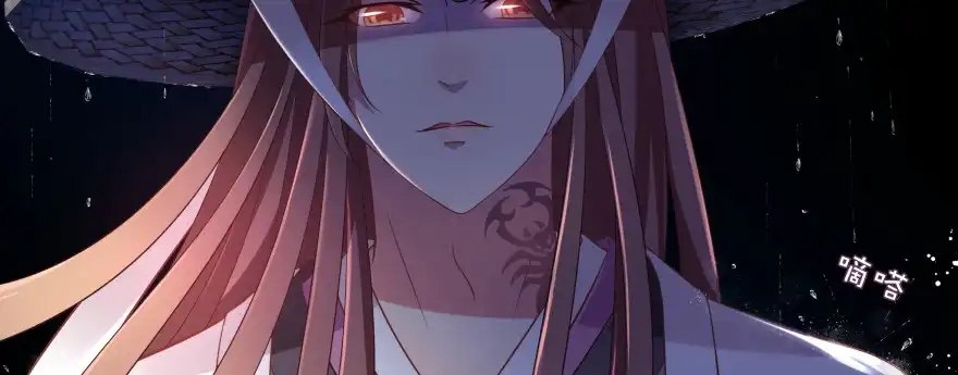 《魔神的恋爱法则》小殿下的私生子 第75页