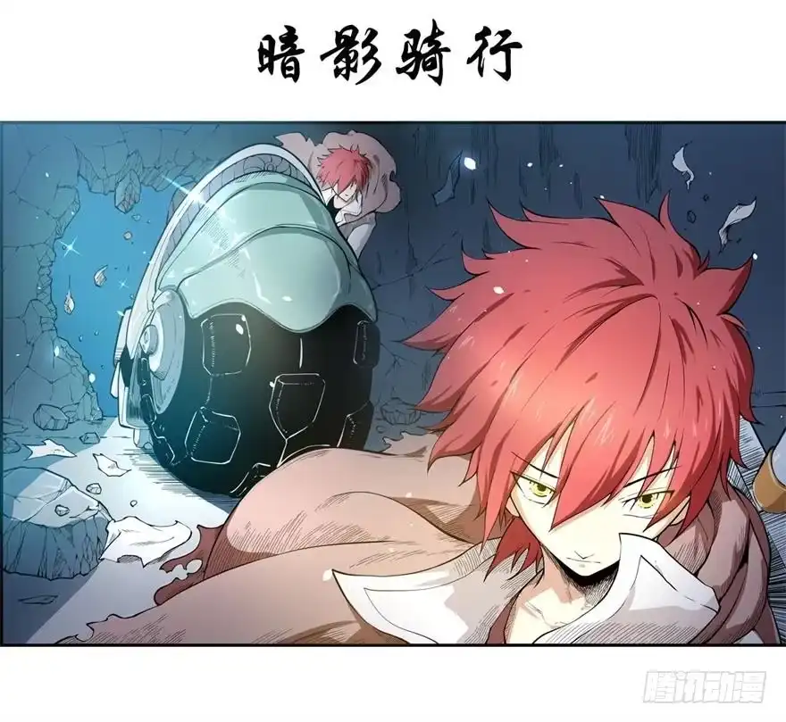 《末世刺客》预告 第3页