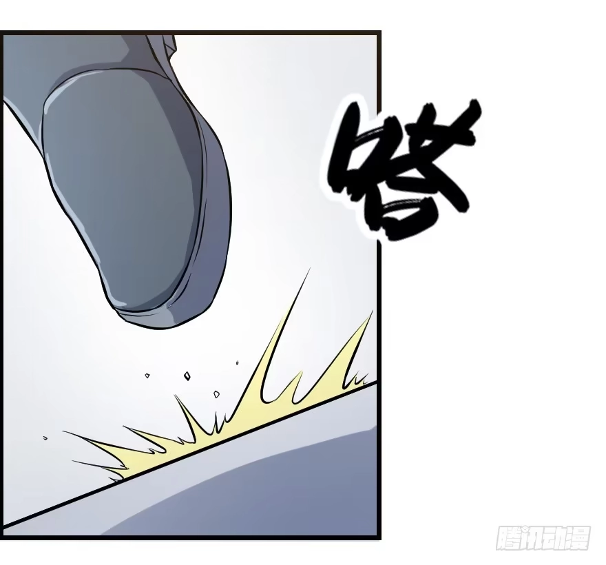 《末世刺客》008潜入杀机（上） 第14页