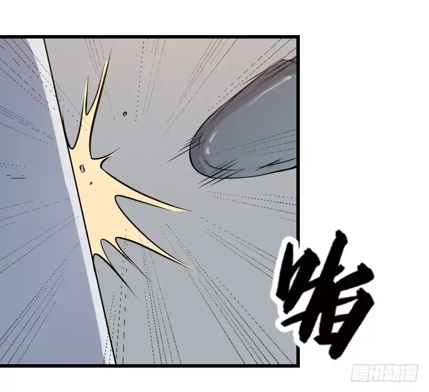《末世刺客》008潜入杀机（上） 第7页