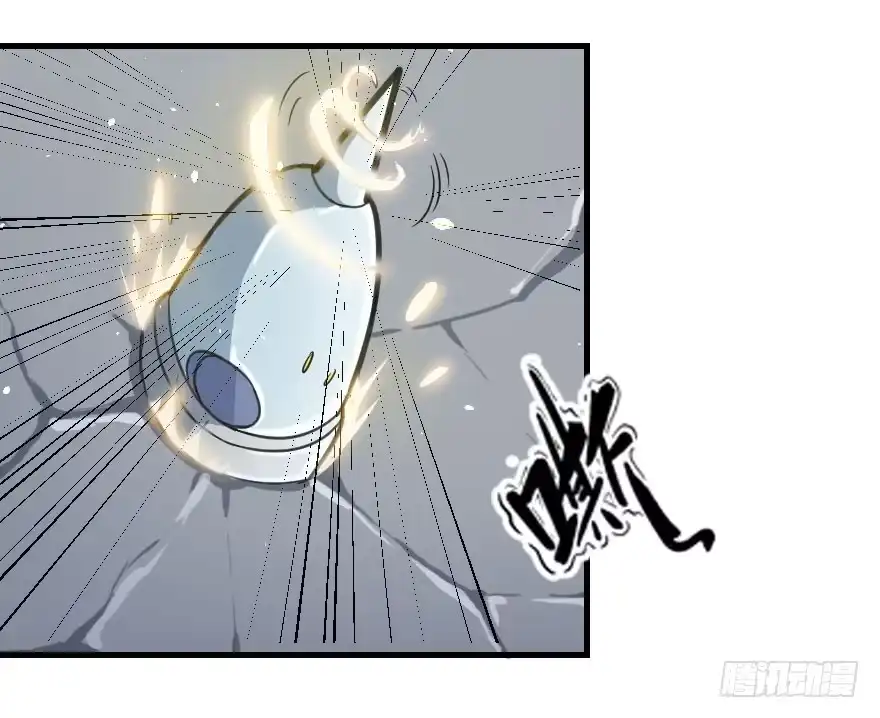 《末世刺客》008潜入杀机（上） 第22页