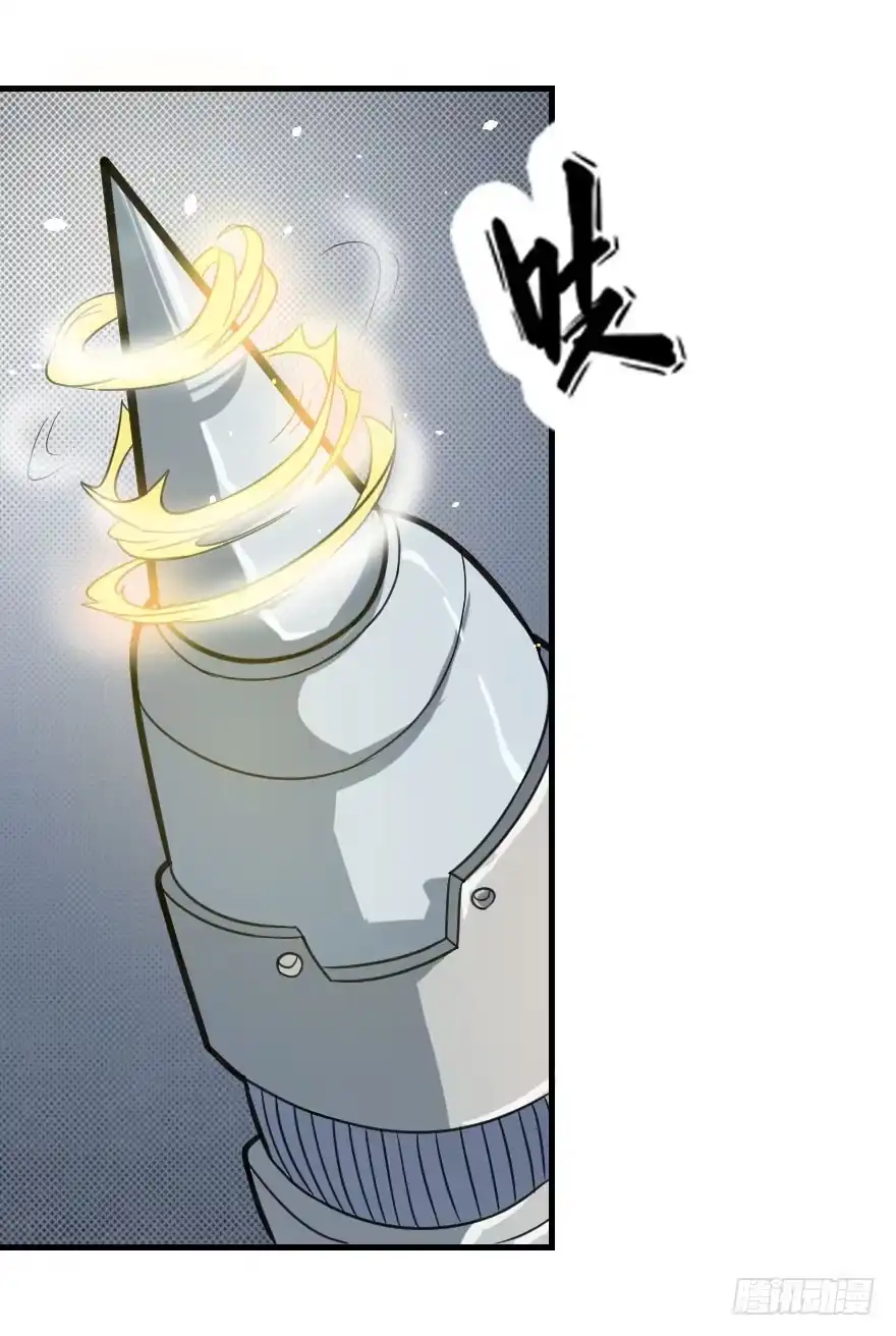 《末世刺客》008潜入杀机（上） 第20页