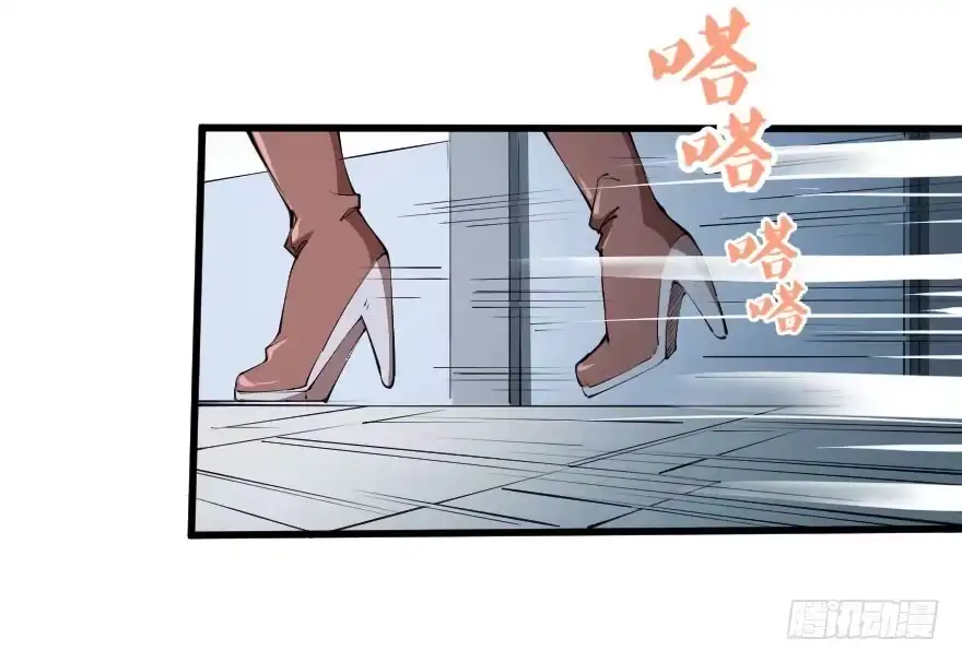 《末世刺客》098幽灵政变 第19页