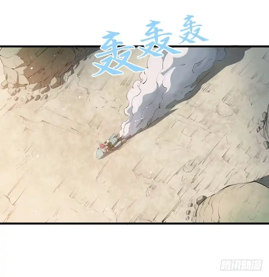 《末世刺客》098幽灵政变 第10页