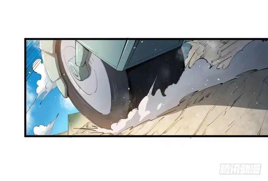 《末世刺客》098幽灵政变 第9页
