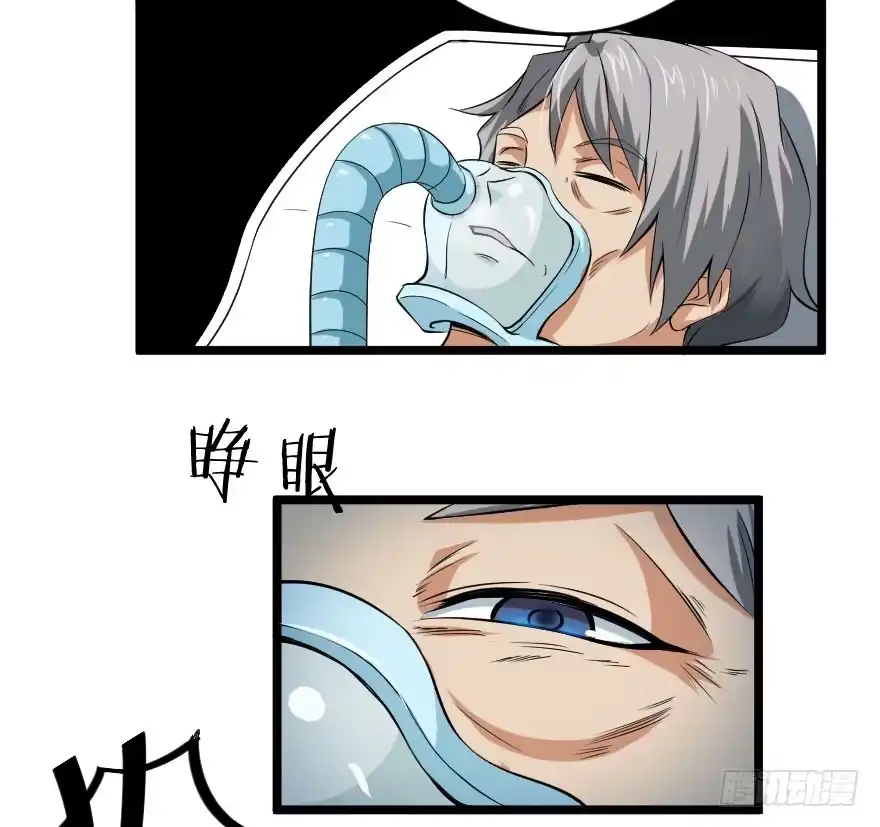 《末世刺客》099久别重逢 第7页