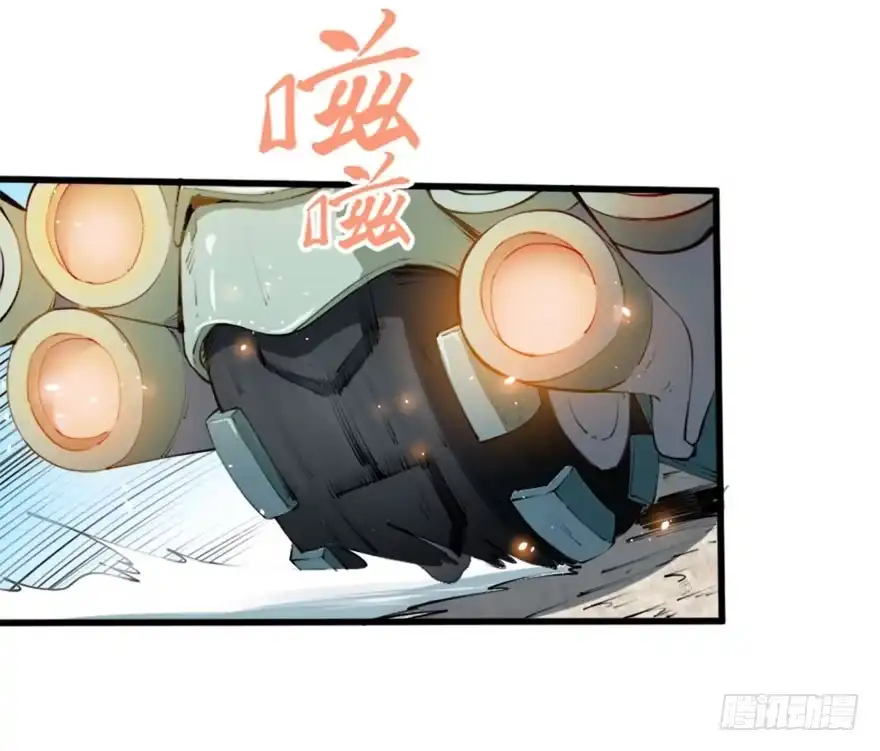 《末世刺客》100请君入瓮 第14页