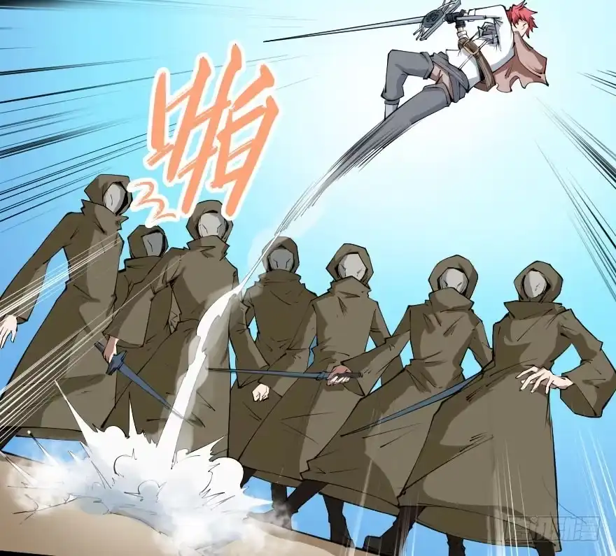 《末世刺客》101狼狈为奸 第19页