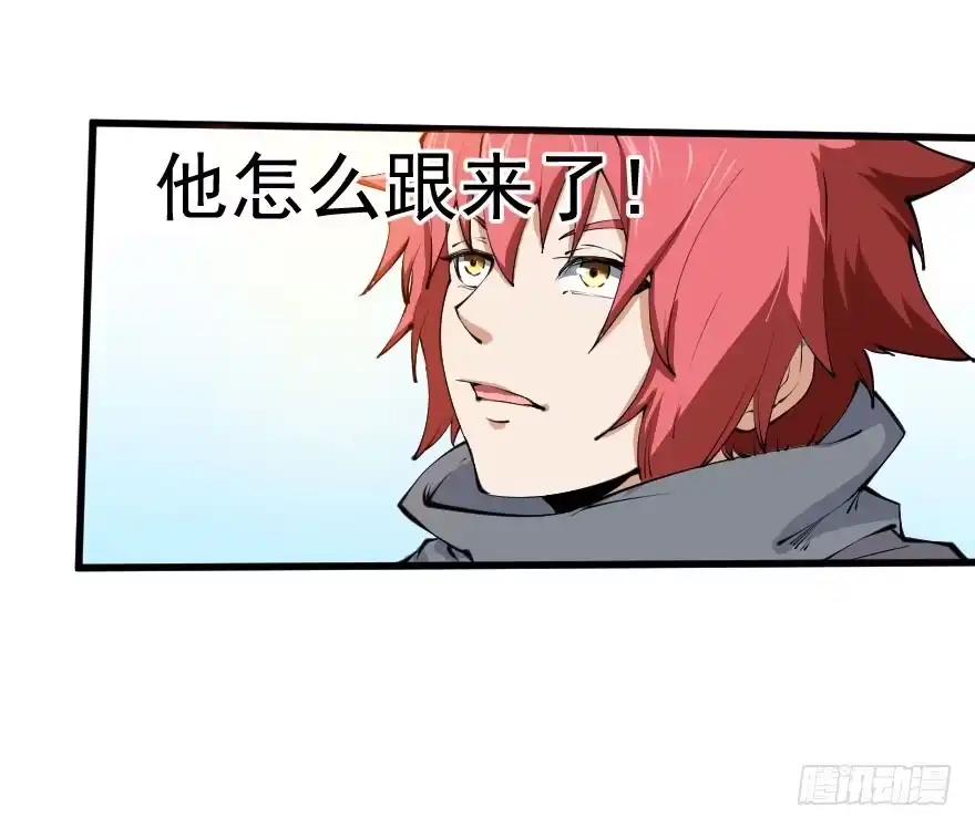 《末世刺客》101狼狈为奸 第30页