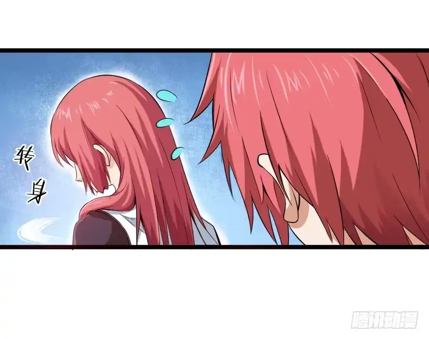《末世刺客》105血缘孽债 第14页