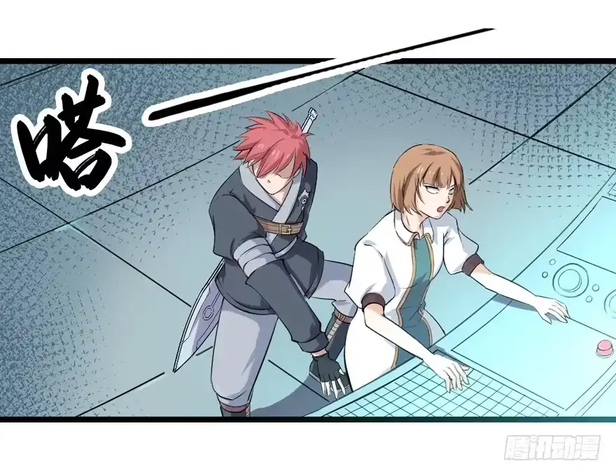 《末世刺客》009潜入杀机（下） 第13页