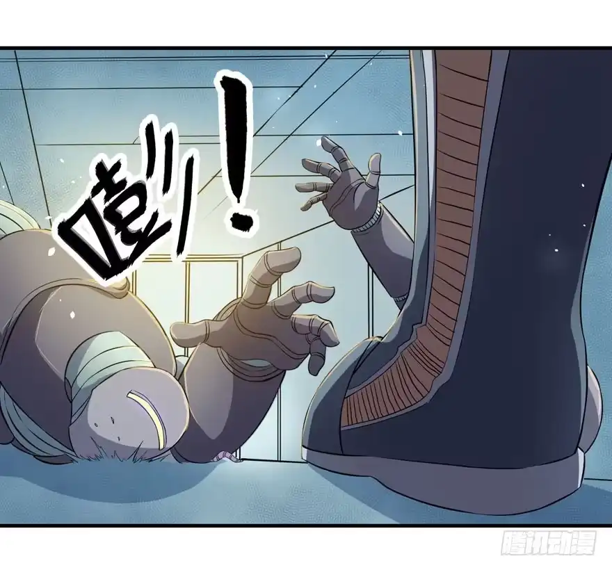 《末世刺客》009潜入杀机（下） 第25页