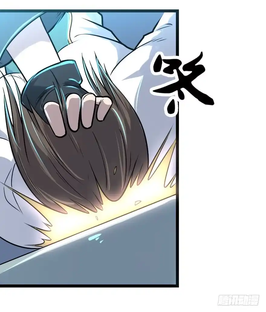 《末世刺客》009潜入杀机（下） 第8页
