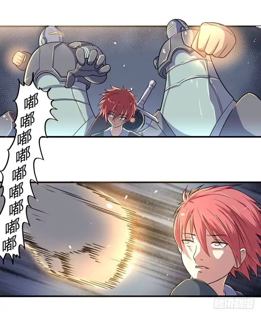 《末世刺客》009潜入杀机（下） 第20页