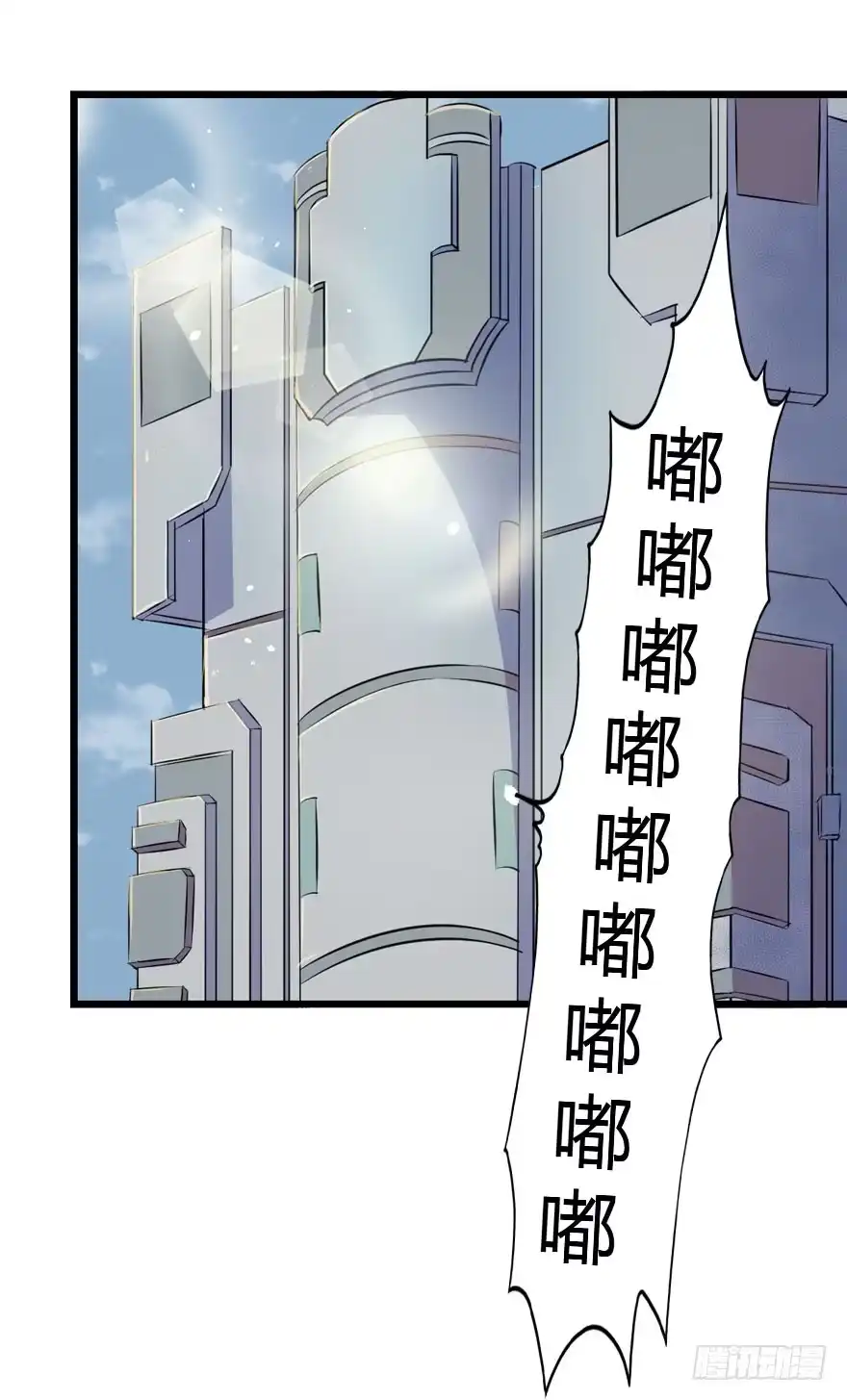 《末世刺客》009潜入杀机（下） 第27页