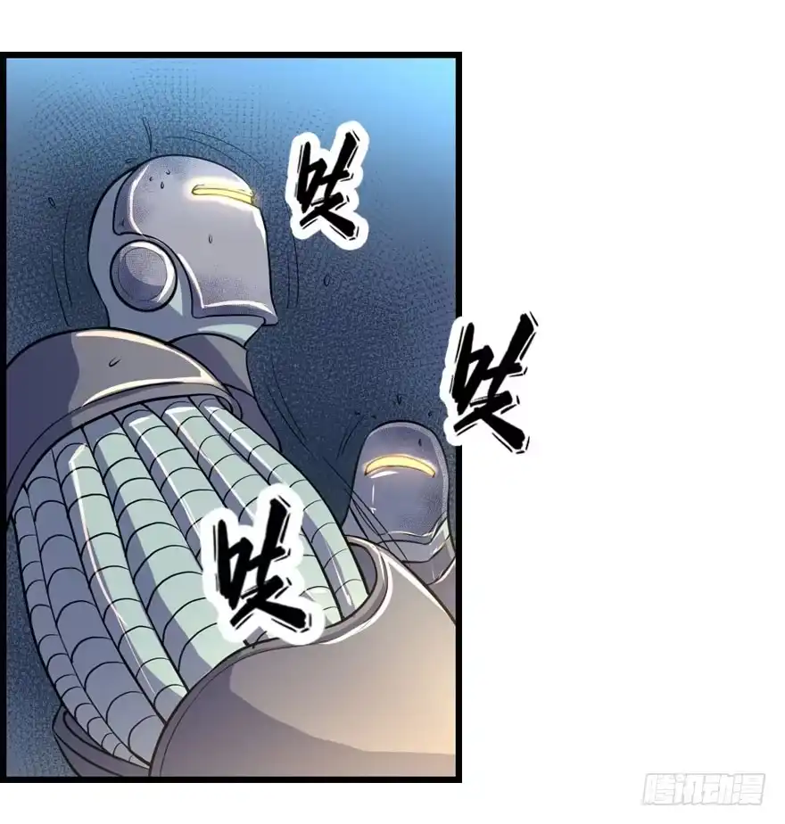 《末世刺客》009潜入杀机（下） 第22页