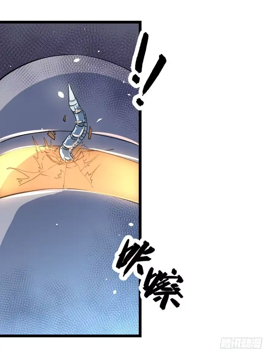 《末世刺客》009潜入杀机（下） 第24页