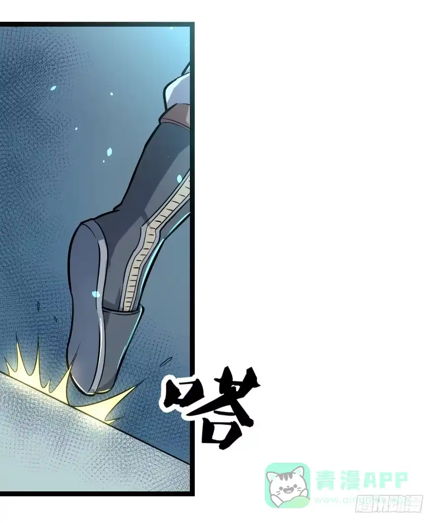 《末世刺客》009潜入杀机（下） 第6页