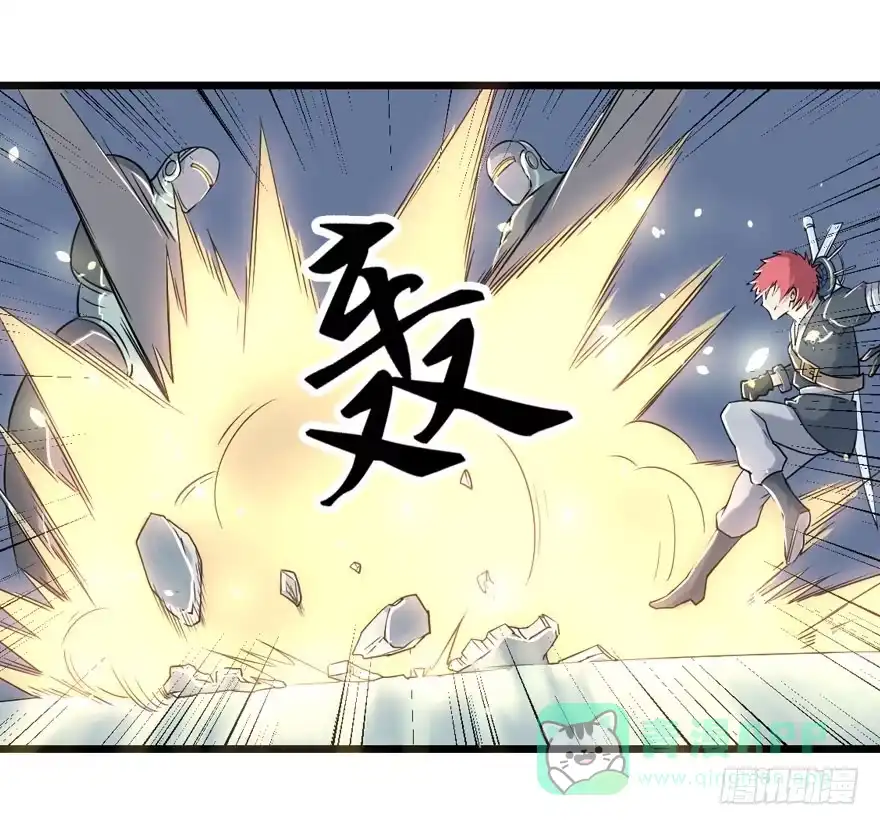 《末世刺客》009潜入杀机（下） 第11页