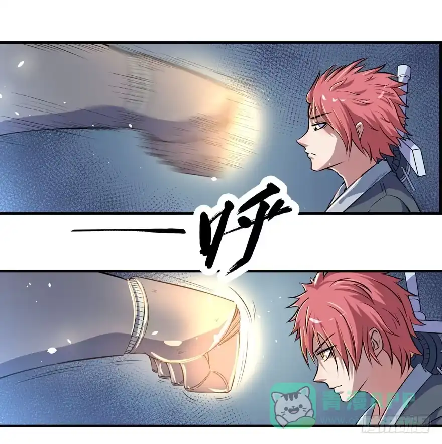 《末世刺客》009潜入杀机（下） 第21页