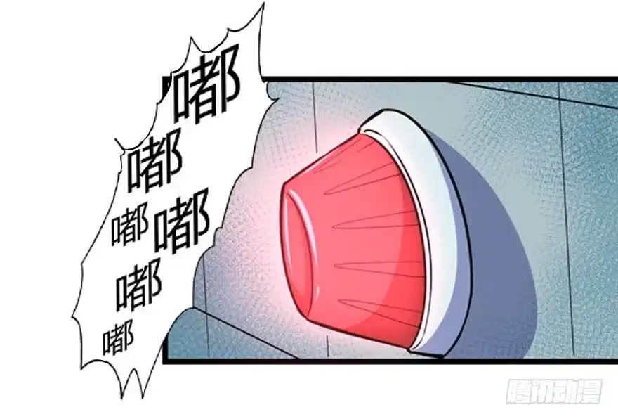 《末世刺客》009潜入杀机（下） 第18页