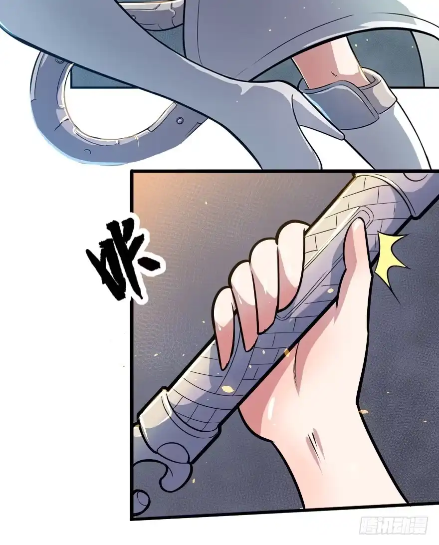 《末世刺客》010二女相争（上） 第28页