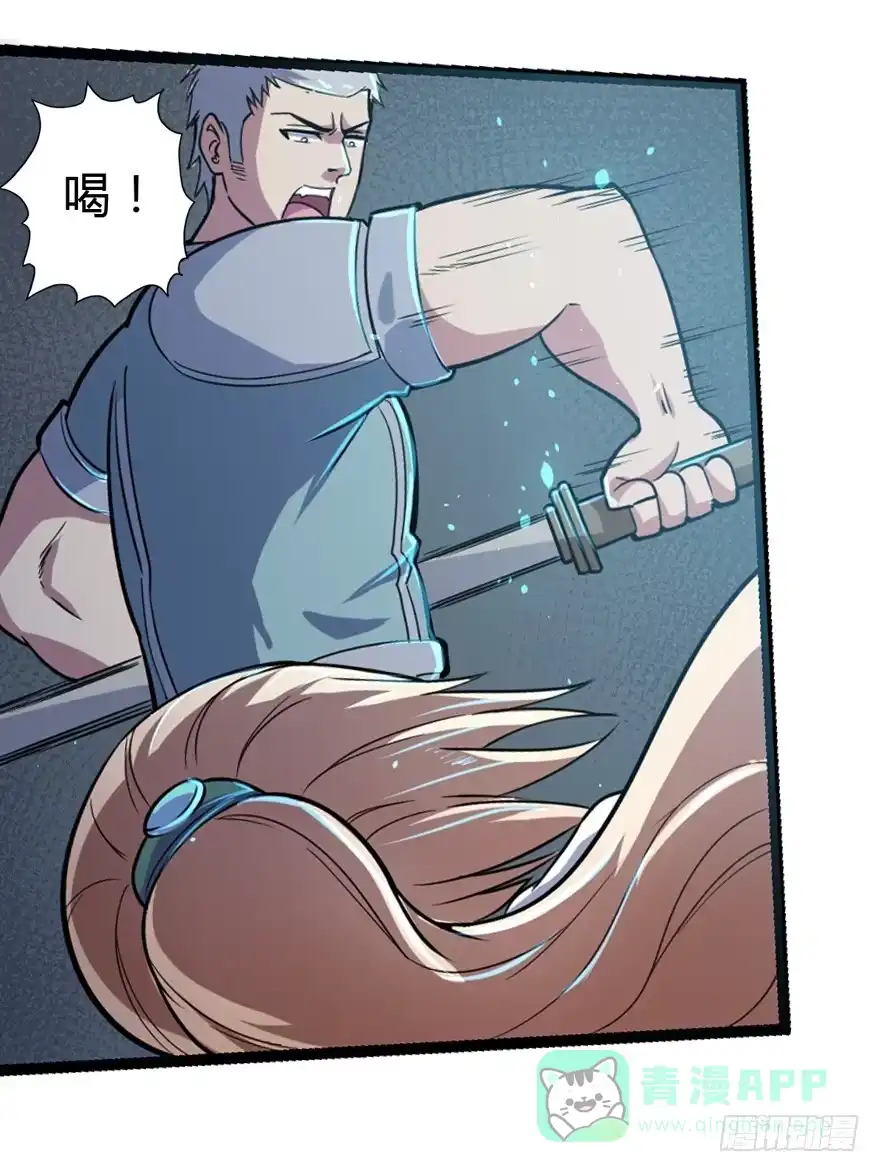 《末世刺客》010二女相争（上） 第6页