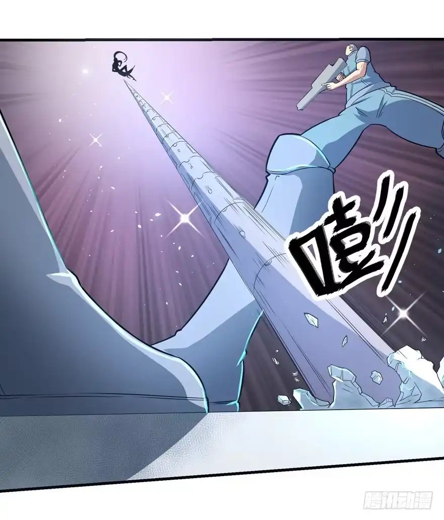 《末世刺客》010二女相争（上） 第13页