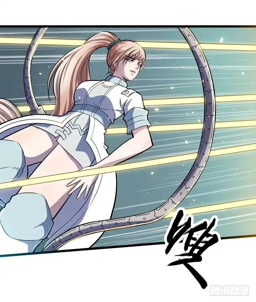 《末世刺客》010二女相争（上） 第5页