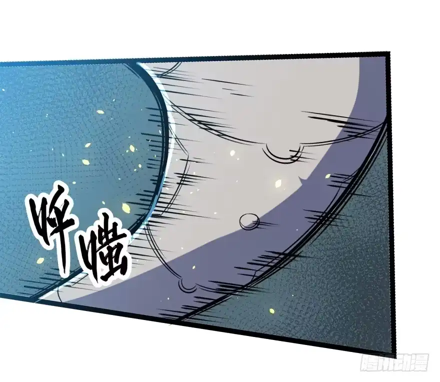 《末世刺客》010二女相争（上） 第7页