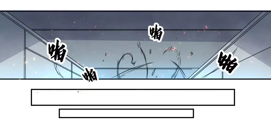《末世刺客》010二女相争（上） 第17页
