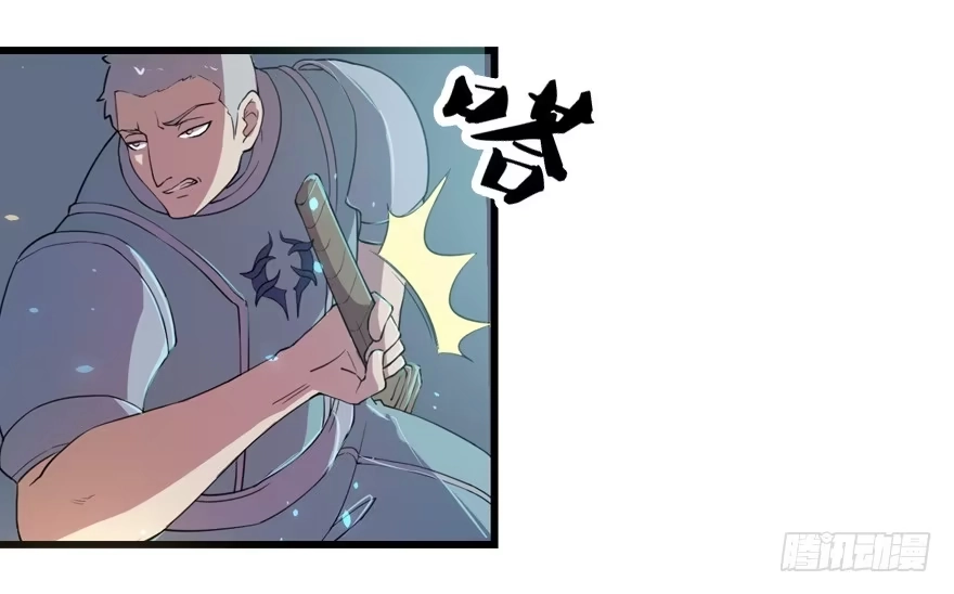 《末世刺客》010二女相争（上） 第2页