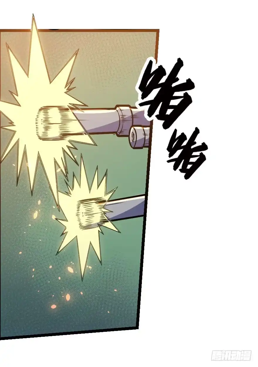 《末世刺客》010二女相争（上） 第4页