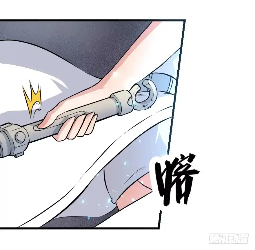 《末世刺客》010二女相争（上） 第15页