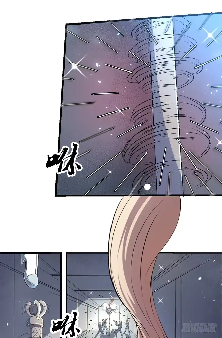 《末世刺客》010二女相争（上） 第29页