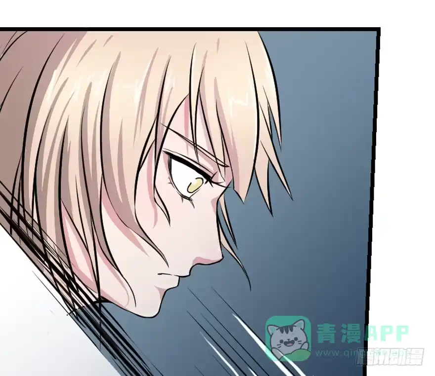 《末世刺客》011二女相争（下） 第16页