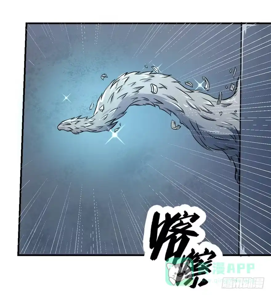 《末世刺客》011二女相争（下） 第11页