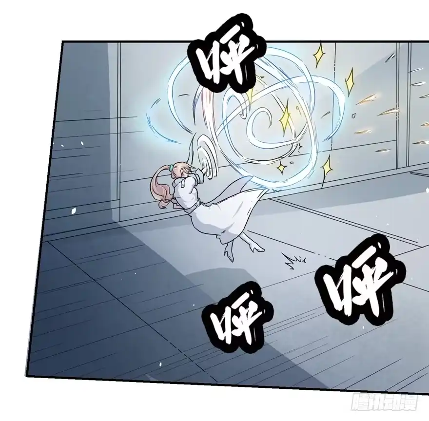《末世刺客》011二女相争（下） 第3页