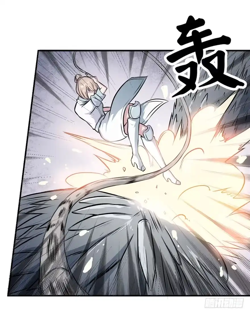 《末世刺客》011二女相争（下） 第15页