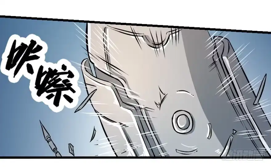 《末世刺客》011二女相争（下） 第19页