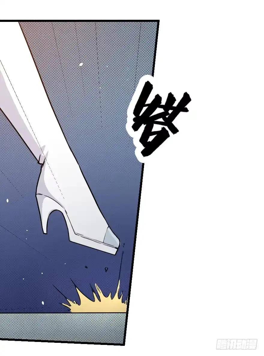 《末世刺客》011二女相争（下） 第2页