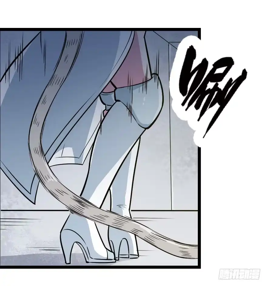 《末世刺客》011二女相争（下） 第27页